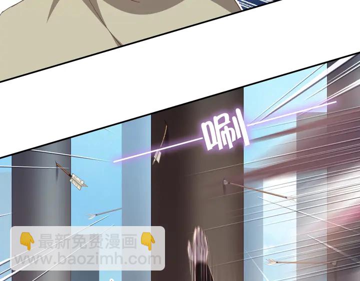 神廚狂後 - 第189話 屈辱(1/2) - 7