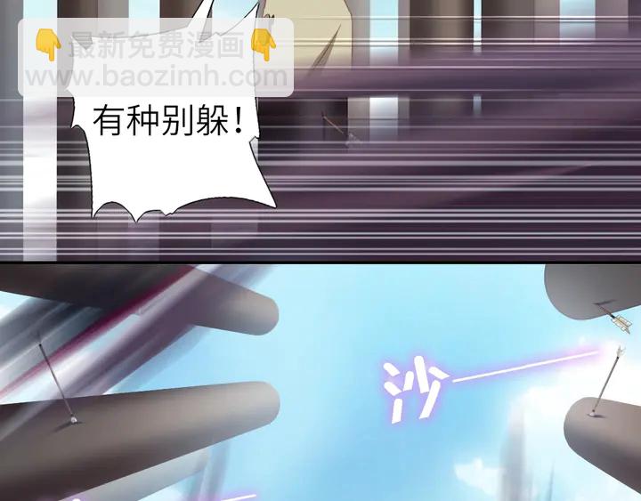 神廚狂後 - 第189話 屈辱(1/2) - 2