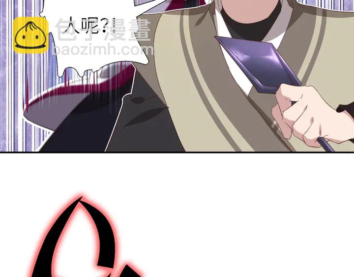 神廚狂後 - 第189話 屈辱(2/2) - 1