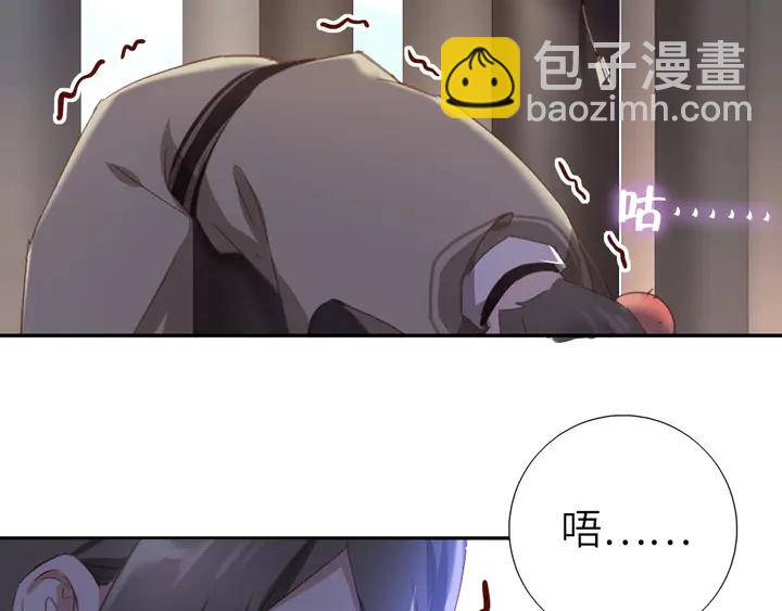 神廚狂後 - 第189話 屈辱(2/2) - 4