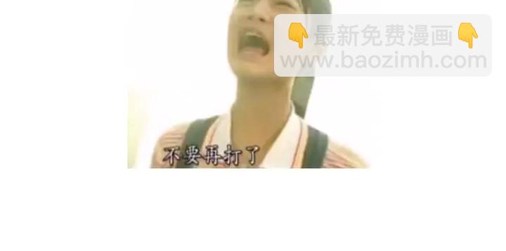 神廚狂後 - 第189話 屈辱(2/2) - 1