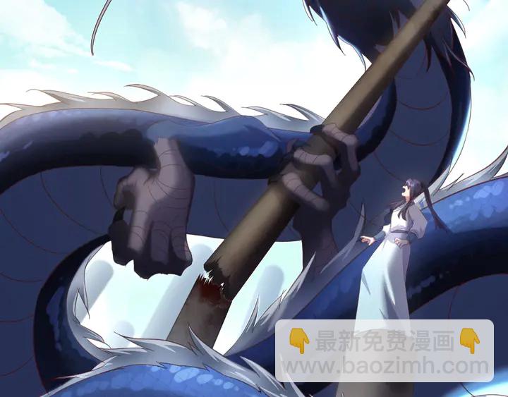 神廚狂後 - 第191話 你回來了(1/2) - 4