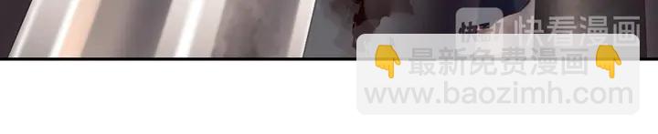 神廚狂後 - 第191話 你回來了(1/2) - 6