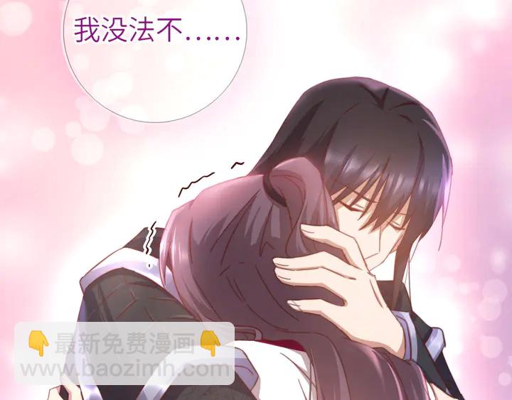 神廚狂後 - 第191話 你回來了(1/2) - 4