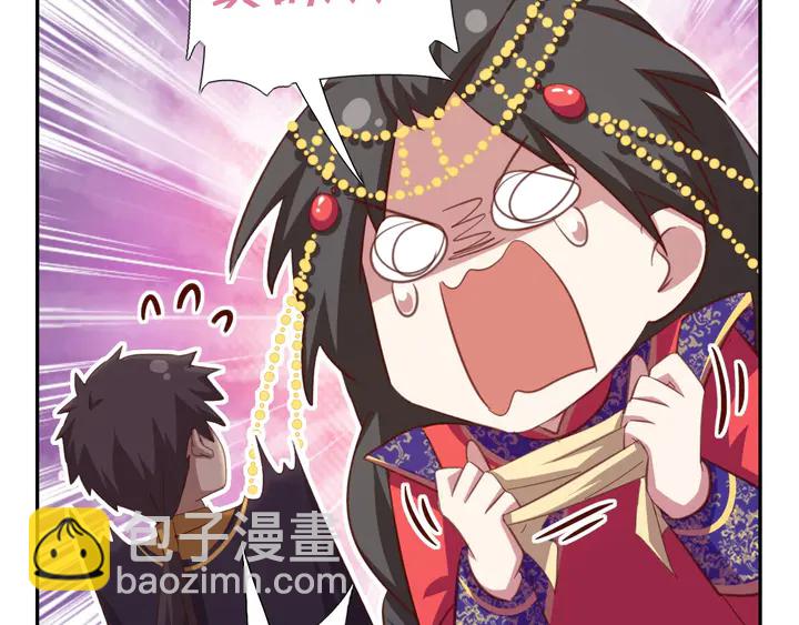 神廚狂後 - 第191話 你回來了(1/2) - 3