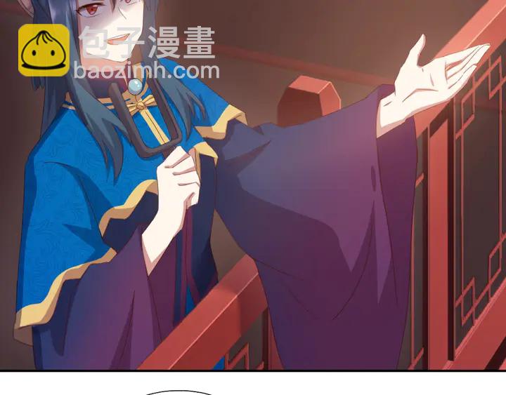 神廚狂後 - 第191話 你回來了(1/2) - 7