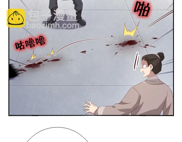 神廚狂後 - 第191話 你回來了(1/2) - 4