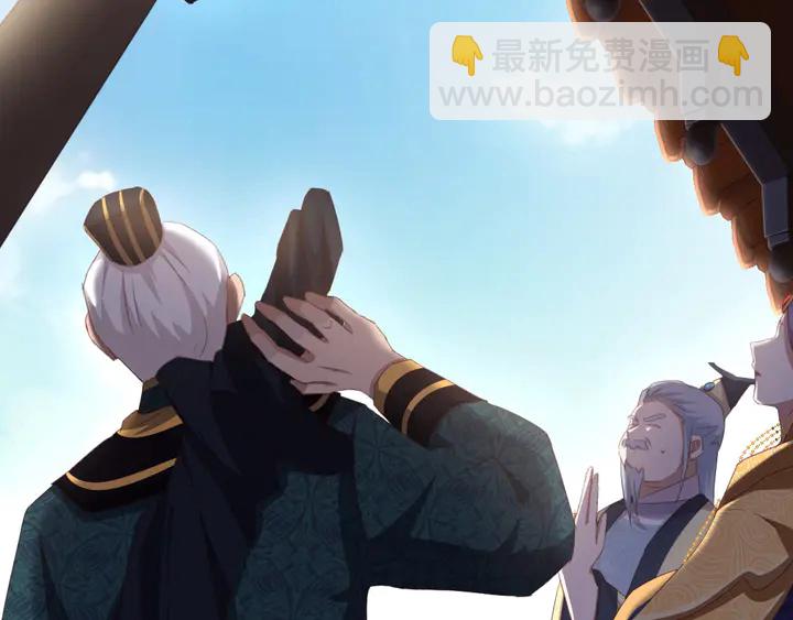 神廚狂後 - 第191話 你回來了(1/2) - 5