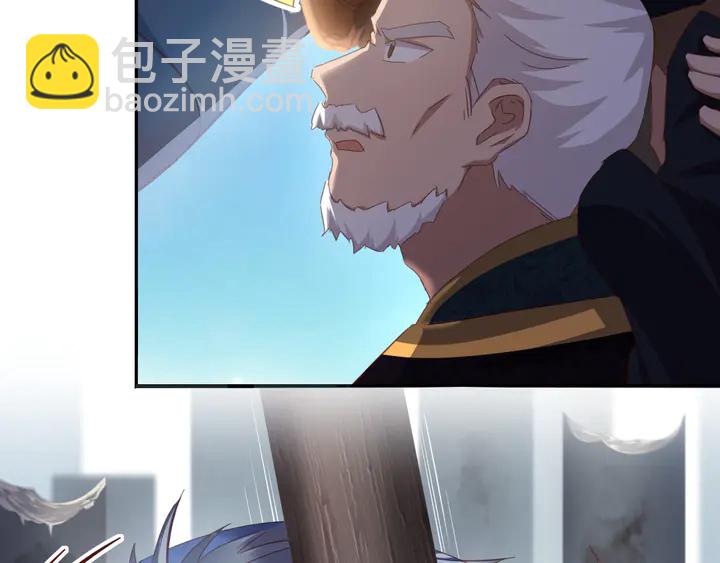 神廚狂後 - 第191話 你回來了(1/2) - 7