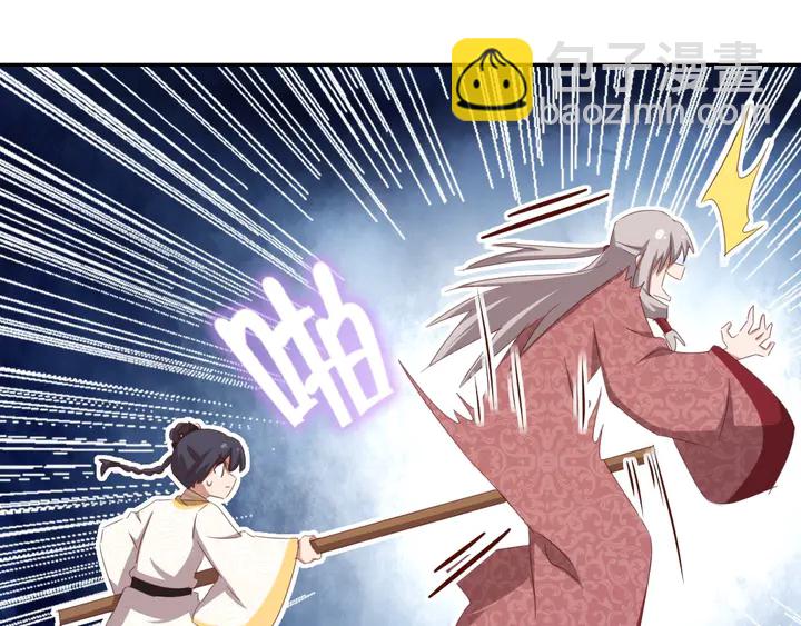 神廚狂後 - 第193話 朋友(1/2) - 8