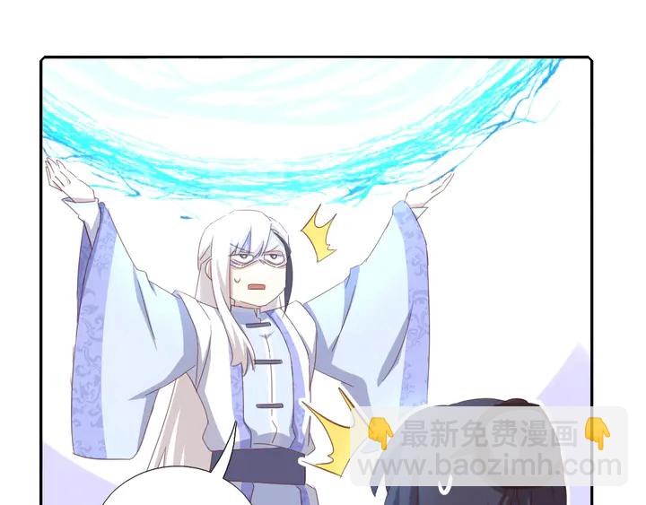 神廚狂後 - 第193話 朋友(1/2) - 7