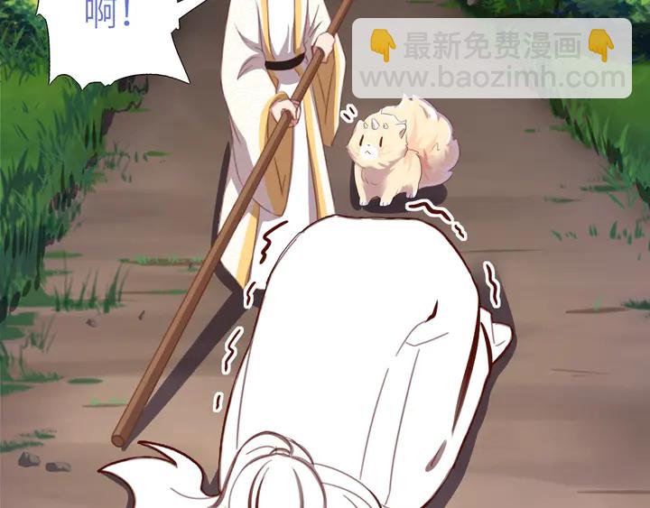 神廚狂後 - 第193話 朋友(1/2) - 1