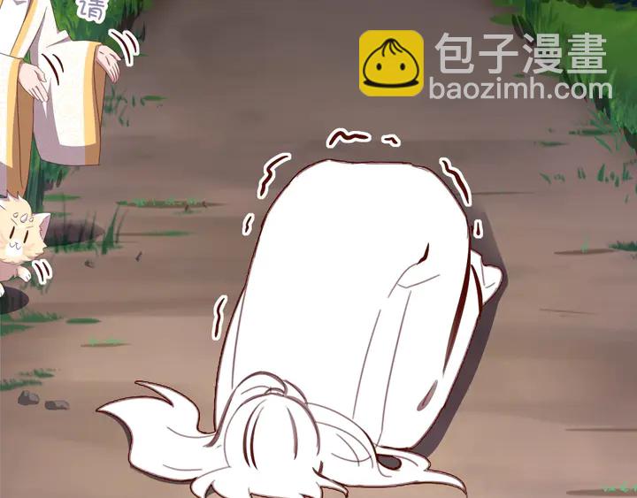 神廚狂後 - 第193話 朋友(1/2) - 3