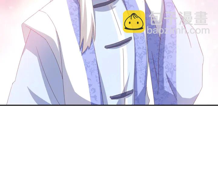 神廚狂後 - 第193話 朋友(1/2) - 2