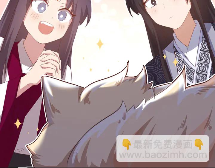 神廚狂後 - 第193話 朋友(2/2) - 5