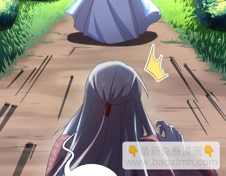 神廚狂後 - 第193話 朋友(1/2) - 6