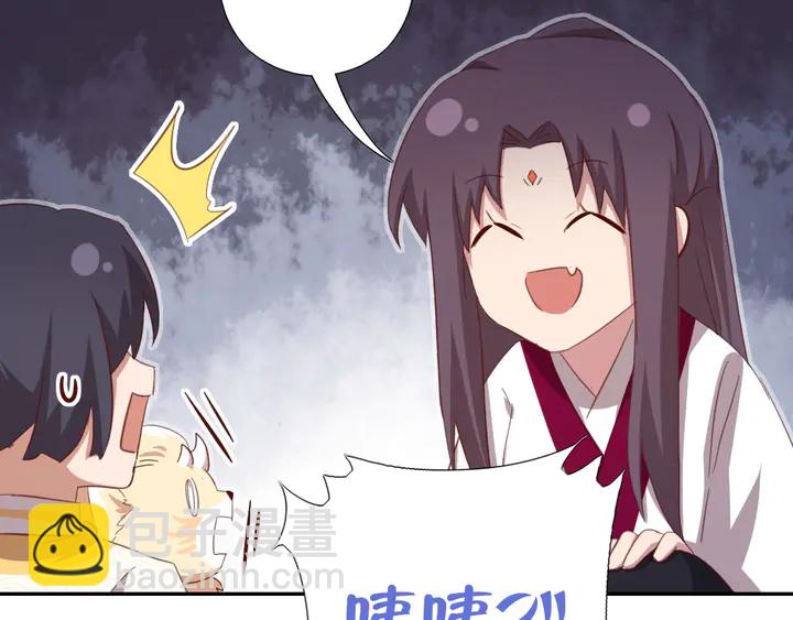 神廚狂後 - 第193話 朋友(2/2) - 3