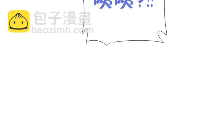 神廚狂後 - 第193話 朋友(2/2) - 4