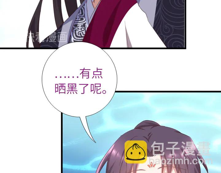 神廚狂後 - 第195話 璧人(1/2) - 3