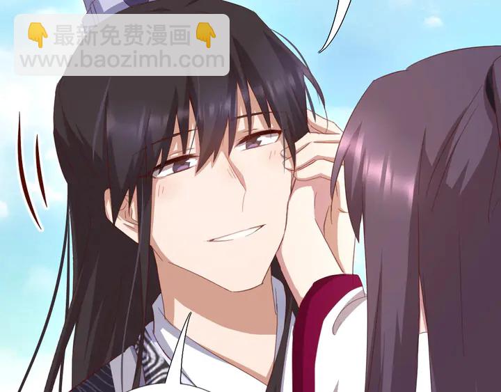 神廚狂後 - 第195話 璧人(1/2) - 7