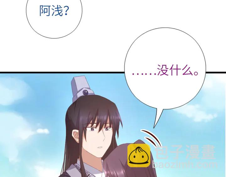神廚狂後 - 第195話 璧人(1/2) - 4