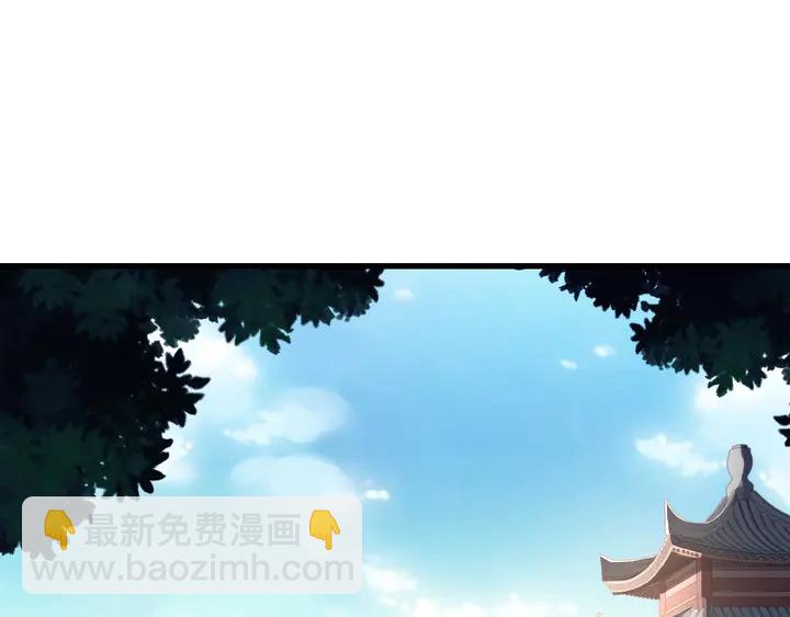 神廚狂後 - 第195話 璧人(1/2) - 4