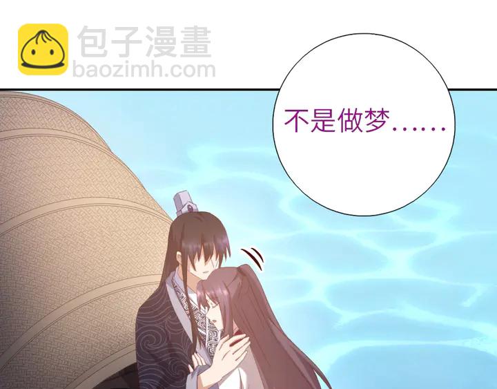 神廚狂後 - 第195話 璧人(1/2) - 1