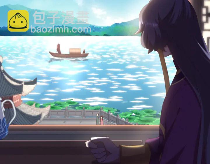 神廚狂後 - 第195話 璧人(1/2) - 7