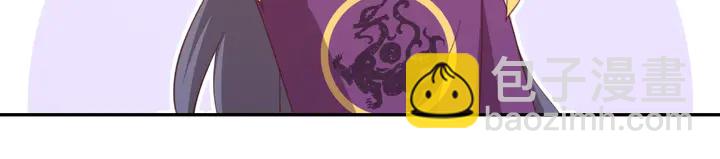 神廚狂後 - 第195話 璧人(1/2) - 2