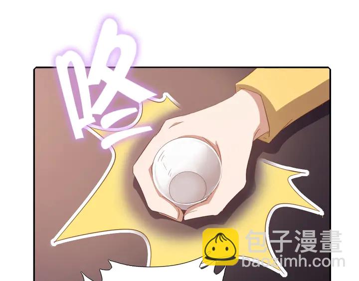 神廚狂後 - 第195話 璧人(2/2) - 1