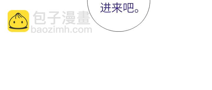 神廚狂後 - 第195話 璧人(2/2) - 2