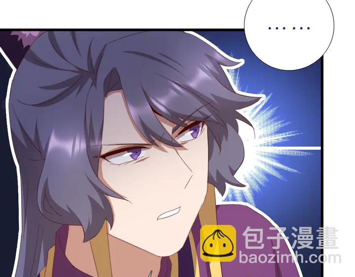 神廚狂後 - 第195話 璧人(2/2) - 3