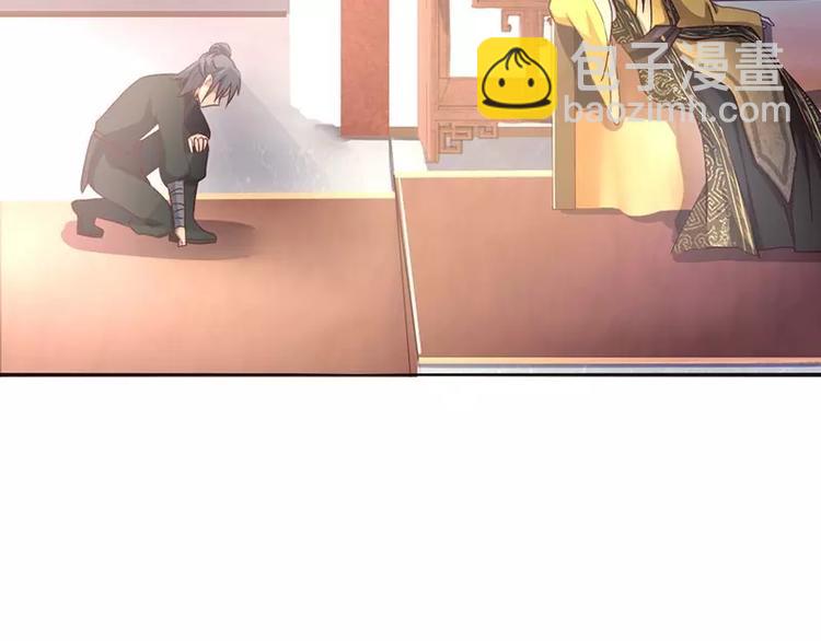 神廚狂後 - 第3話 靈廚？(1/3) - 4