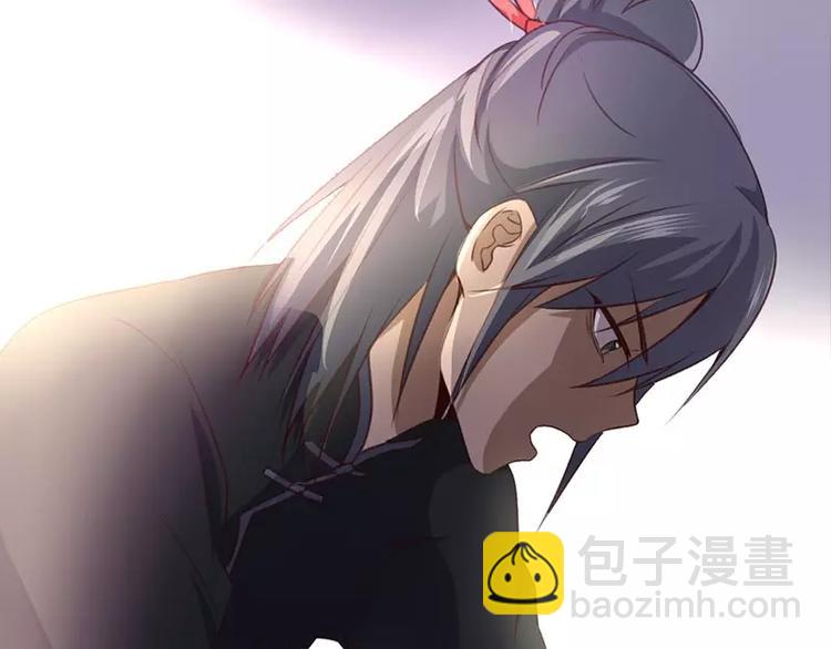 神廚狂後 - 第3話 靈廚？(1/3) - 4