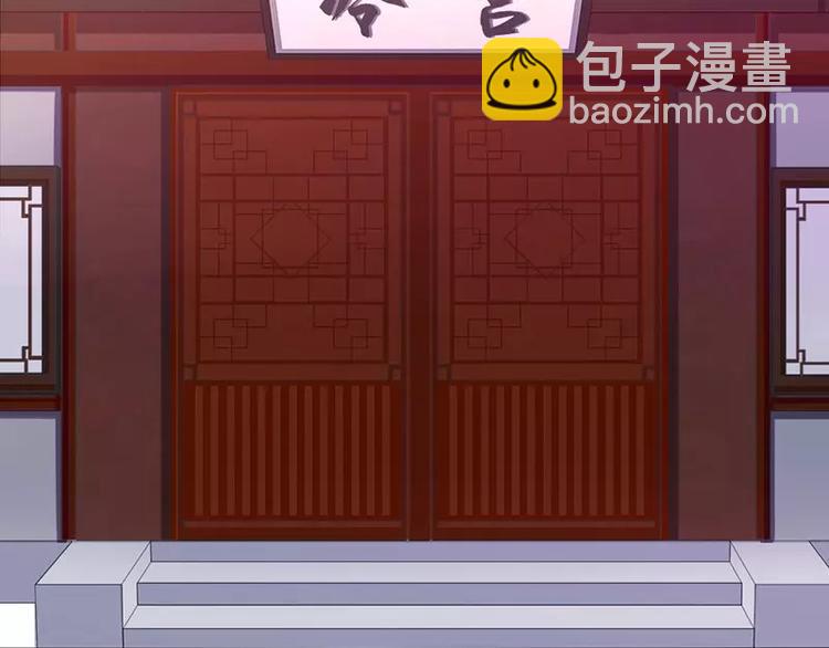 神廚狂後 - 第3話 靈廚？(1/3) - 8