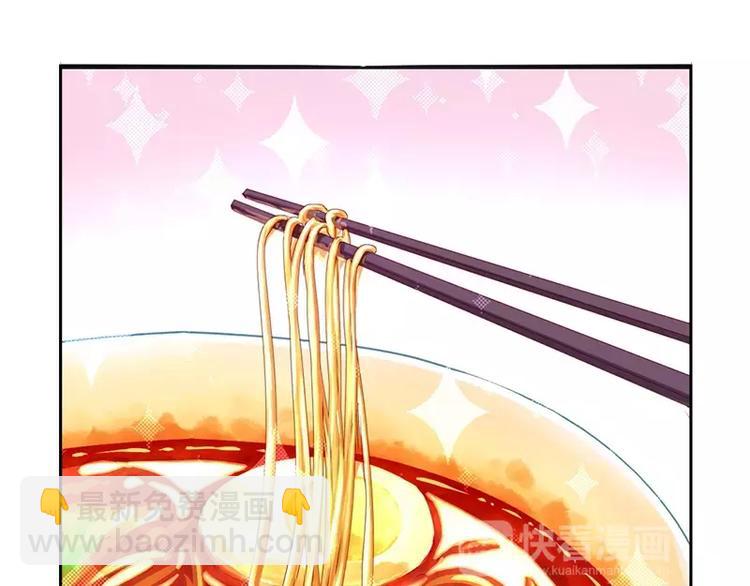 神廚狂後 - 第3話 靈廚？(1/3) - 2