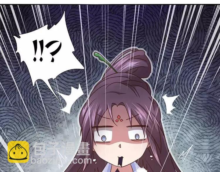 神廚狂後 - 第3話 靈廚？(1/3) - 6