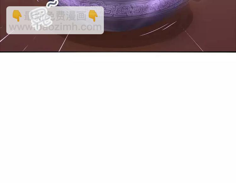 神廚狂後 - 第3話 靈廚？(1/3) - 8