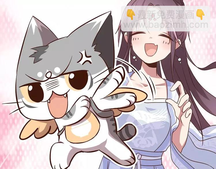 神廚狂後 - 第3話 靈廚？(2/3) - 3