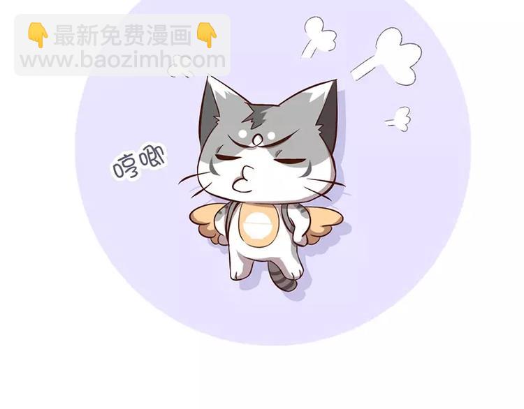 神廚狂後 - 第3話 靈廚？(2/3) - 6