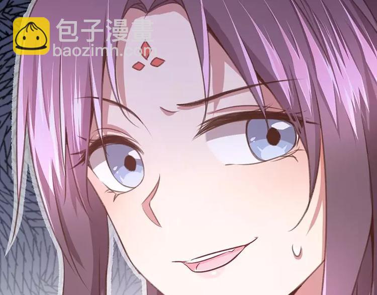 神廚狂後 - 第3話 靈廚？(2/3) - 4