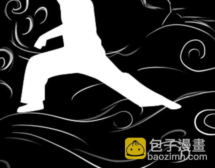 神廚狂後 - 第3話 靈廚？(2/3) - 4