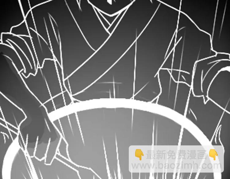 神廚狂後 - 第3話 靈廚？(2/3) - 2