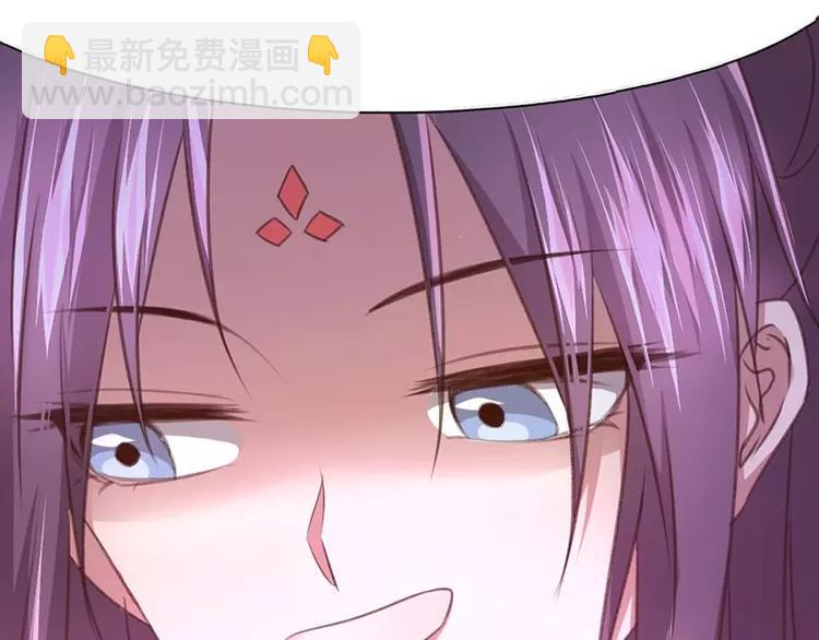 神廚狂後 - 第3話 靈廚？(2/3) - 6