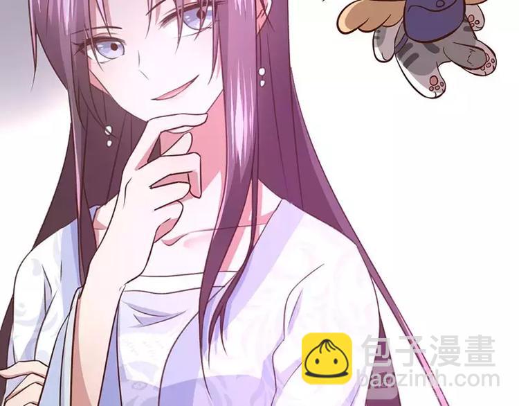 神廚狂後 - 第3話 靈廚？(2/3) - 1