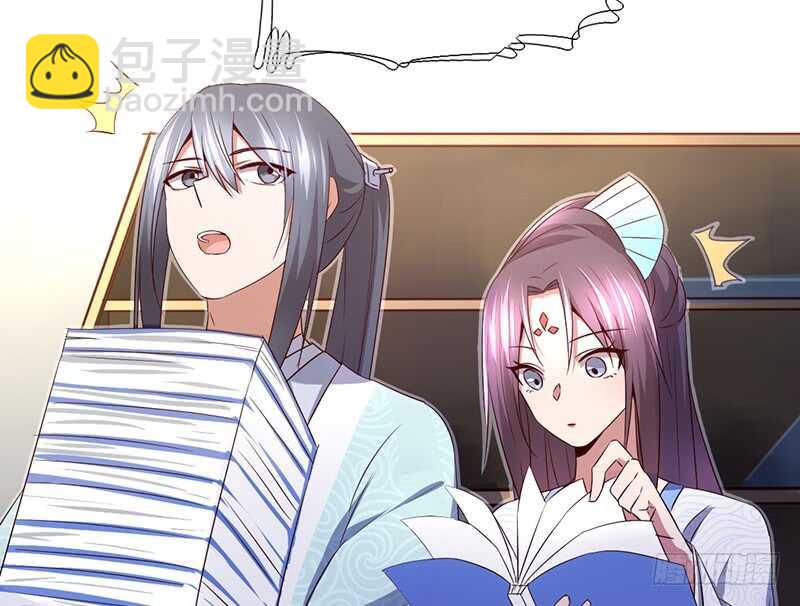 神廚狂後 - 第20話 書院(2/2) - 1