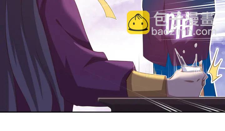 神廚狂後 - 第196話 癡情之人(1/2) - 4