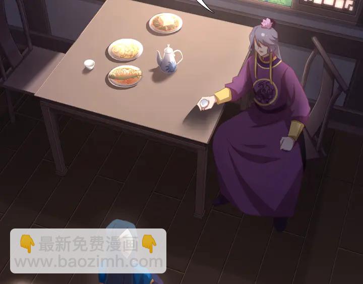 神廚狂後 - 第196話 癡情之人(1/2) - 1