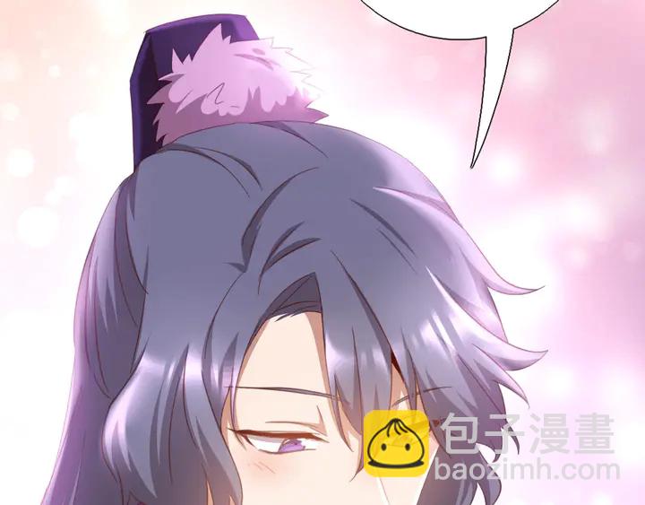 神廚狂後 - 第196話 癡情之人(1/2) - 2