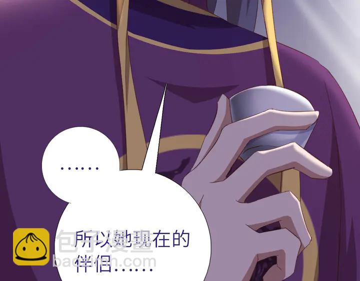 神廚狂後 - 第196話 癡情之人(2/2) - 1